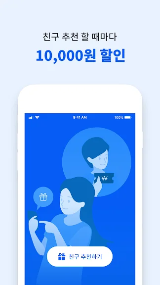 핸드폰 가사도우미 어플 추천 청소도우미 앱 - 1. 미소 - 가사도우미, 청소, 이사, 이사청소 어플 소개 핸드폰 가사도우미 어플 추천 청소도우미 앱 - 1. 미소 - 가사도우미, 청소, 이사, 이사청소 어플 소개