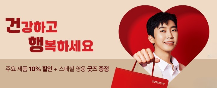 정관장 건강식품