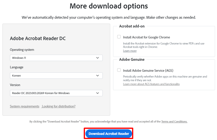 어도비 리더(Adobe Reader)한글 버전 다운로드 방법 및 설치