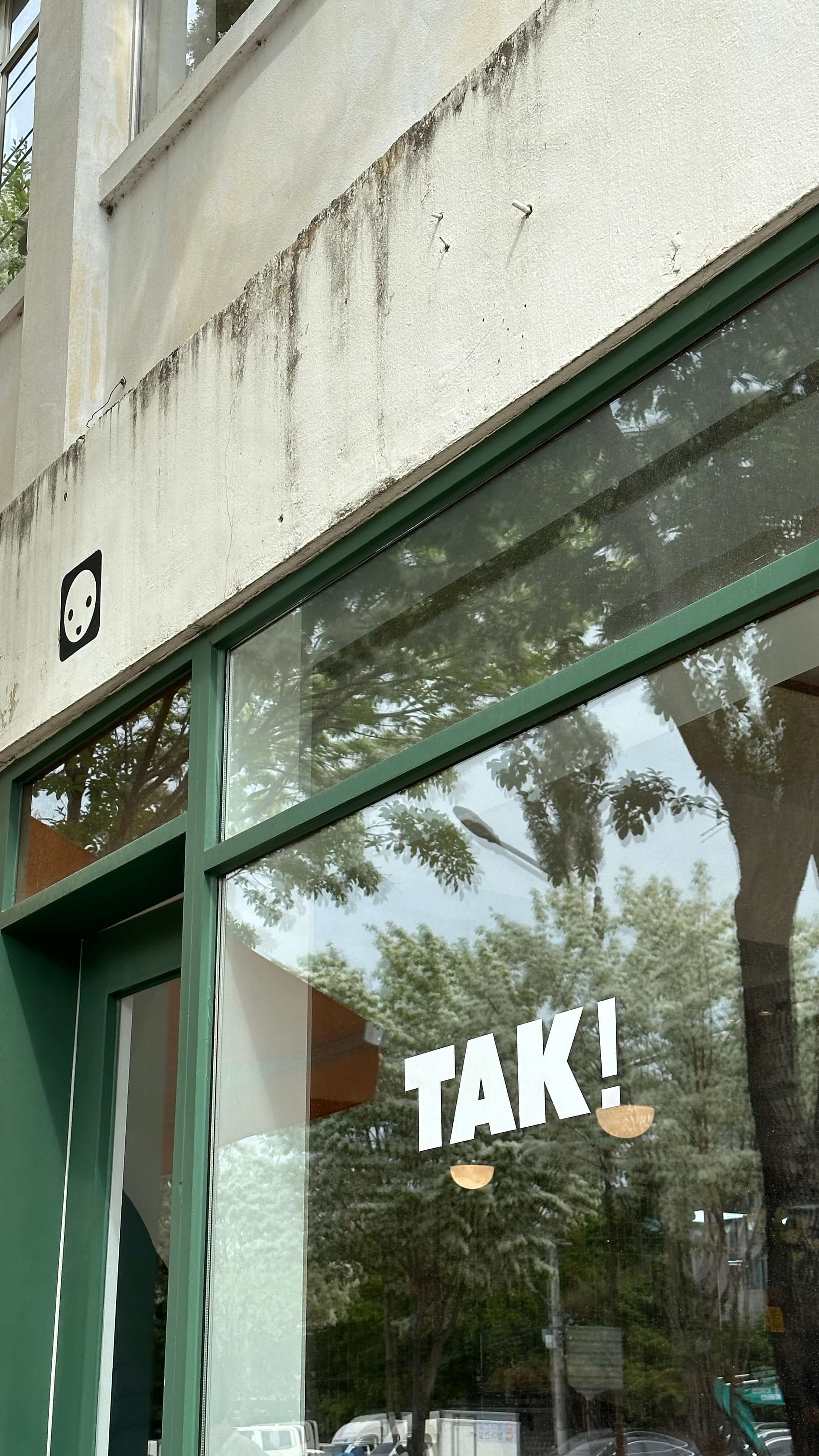 탁카페