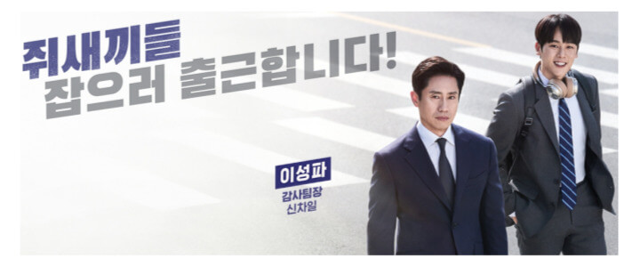 감사합니다-tvN-드라마