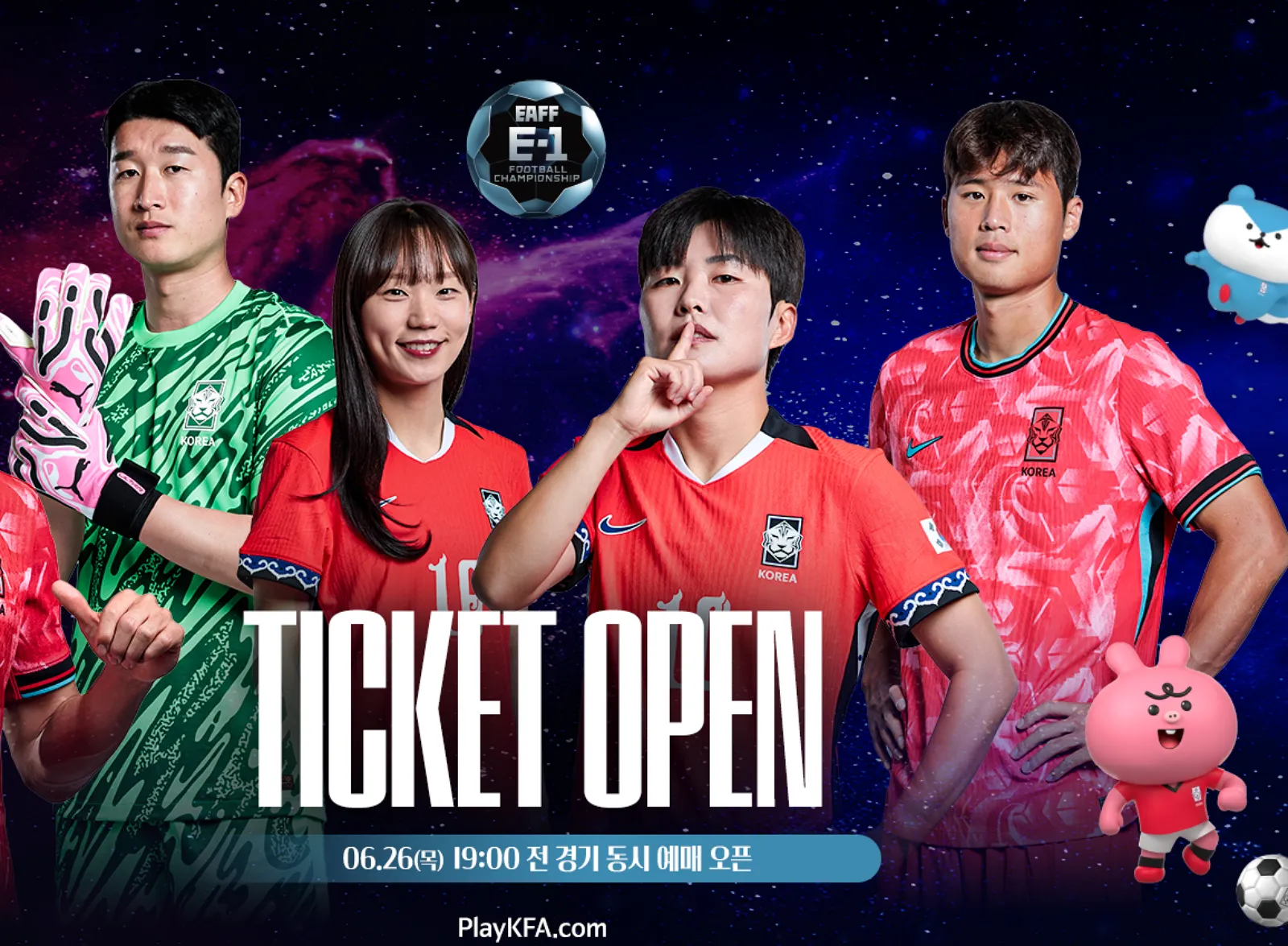 EAFF-E-1-풋볼-챔피언십