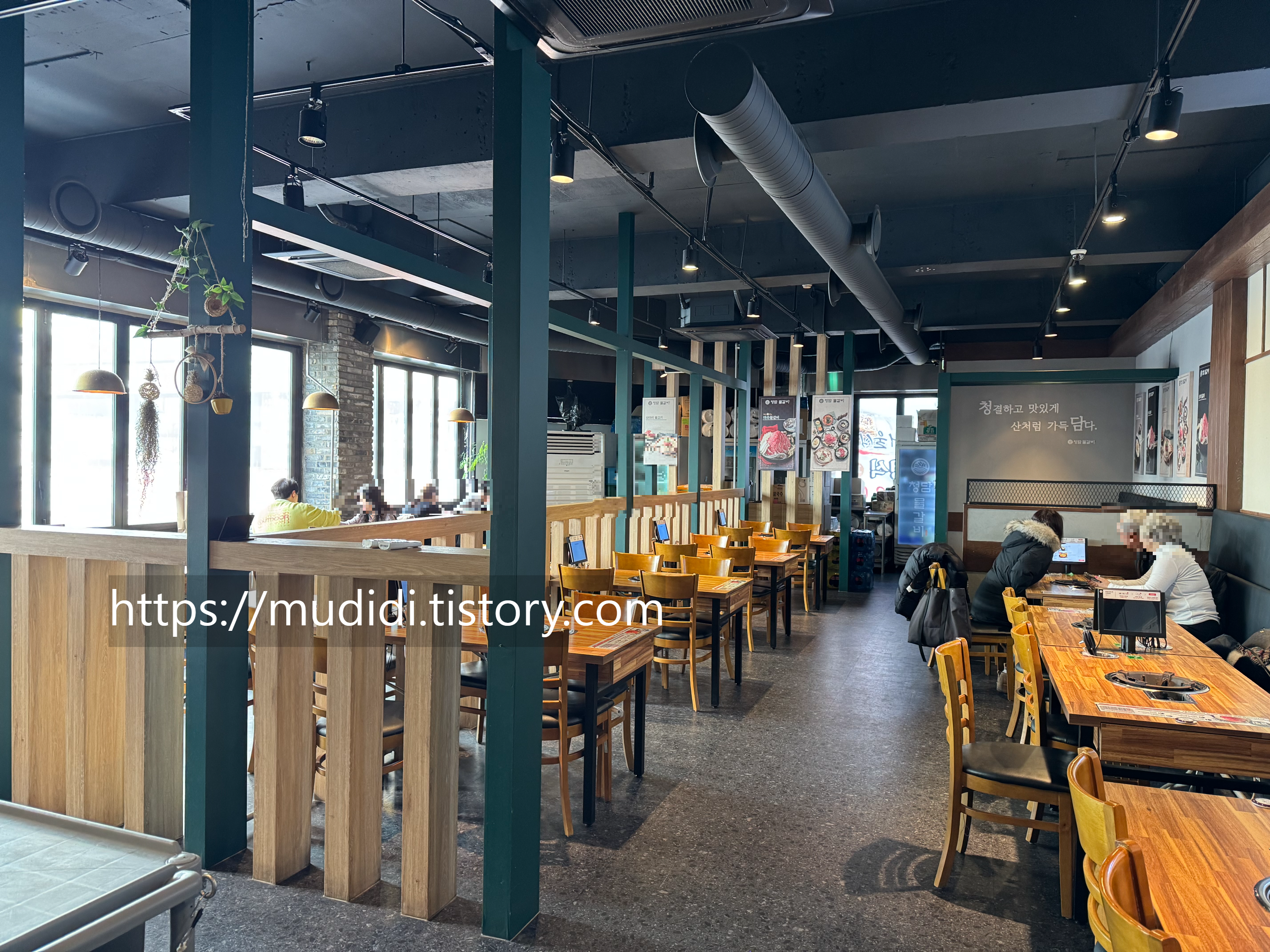 부천시청역 청담물갈비 부천중동점 점심특선 솔직 리뷰