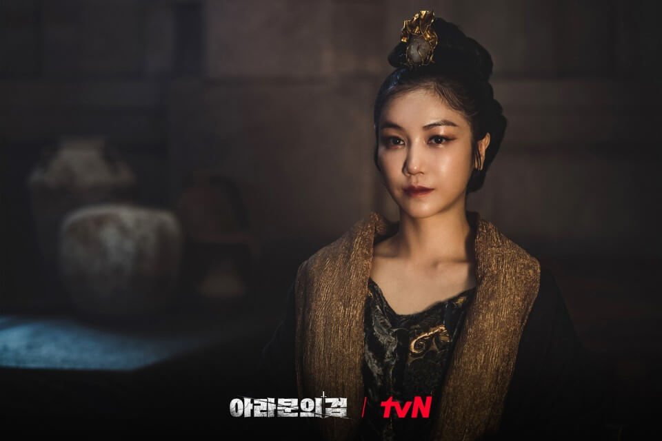 아라문의 검 줄거리