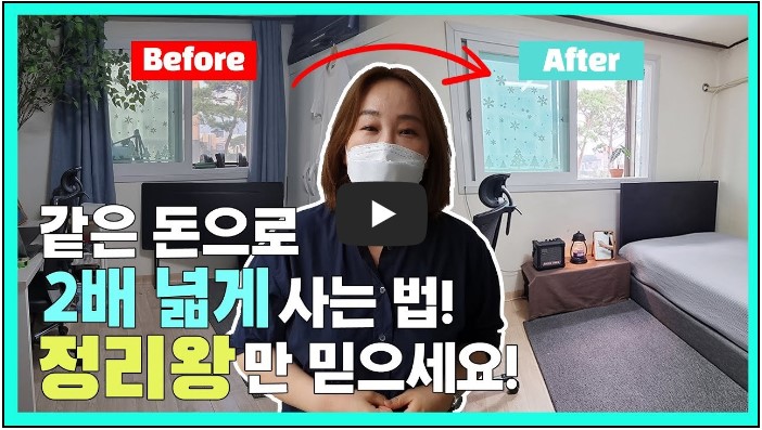 인테리어 유튜버 순위 TOP 10 5