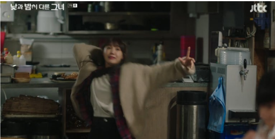 낮과밤이다른그녀 7화줄거리