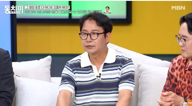 심현섭 프로필 전성기 수입 아내 정영림