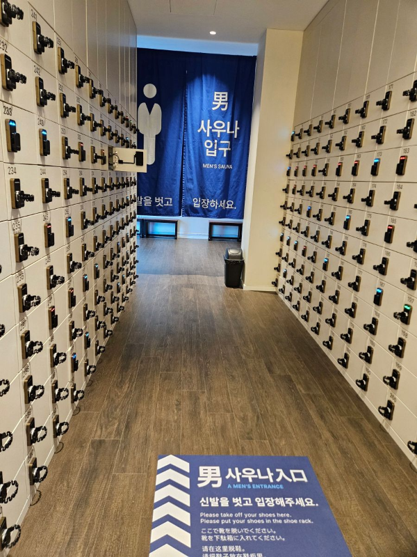 남자 사우나 입구