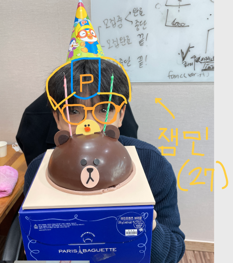 캠퍼와의 사진