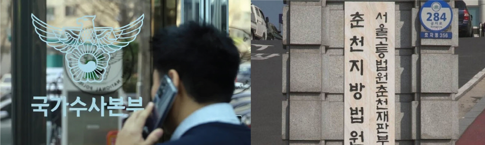 정순신 아들 학폭 논란