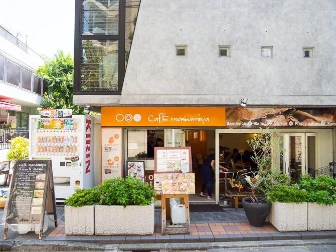 cafe masumiya