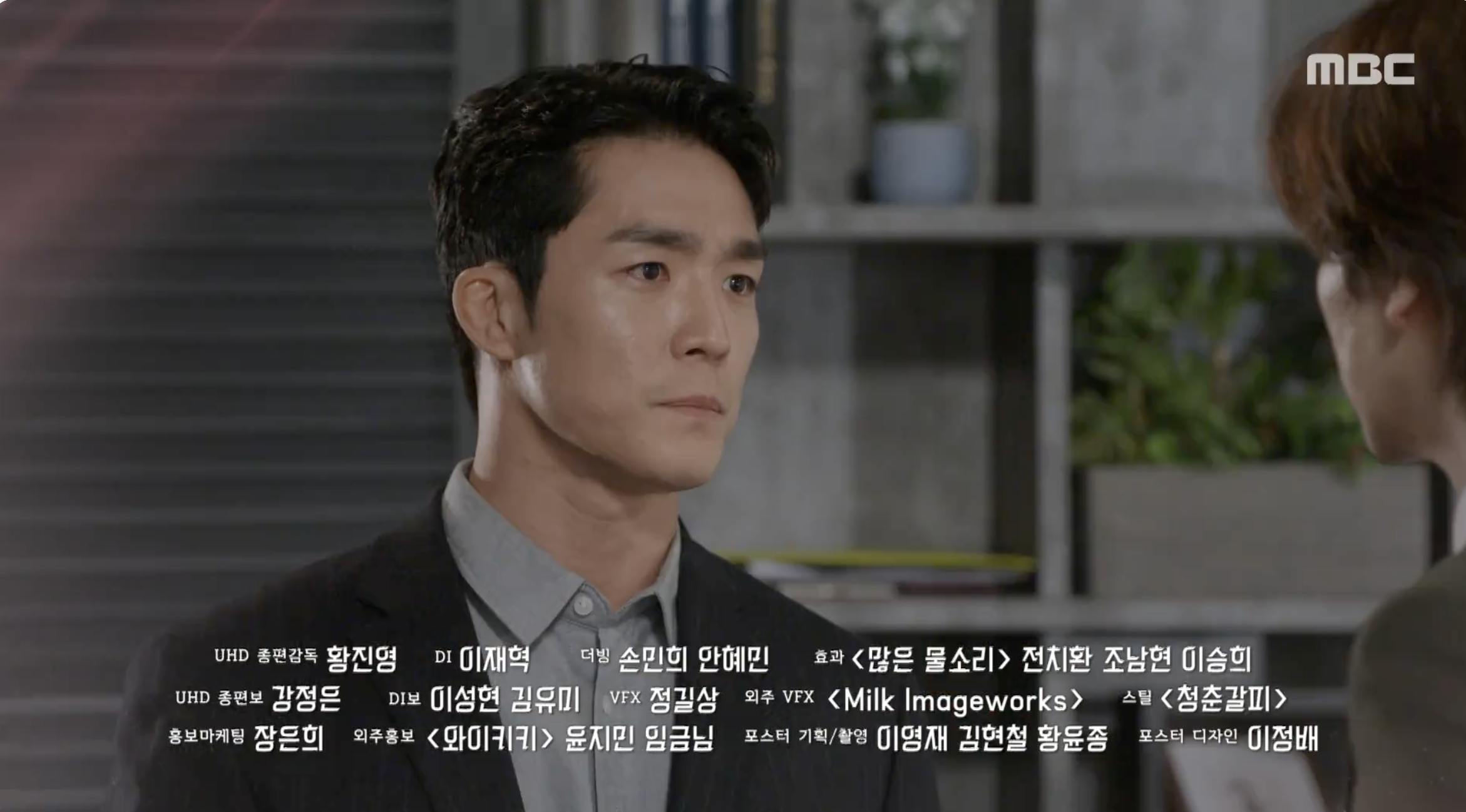 태양을 삼킨 여자 63회 다시보기