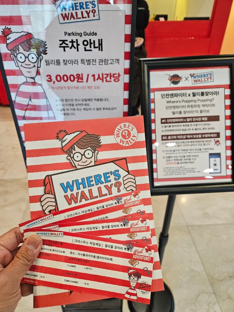 성수 더서울라이티움 전시장 입구 모습