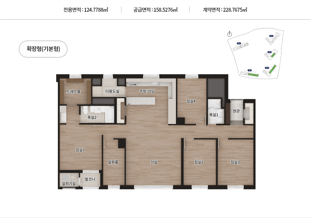 전주 에코시티 더샵4차 124타입