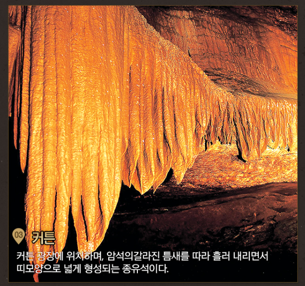 삼척 대금굴