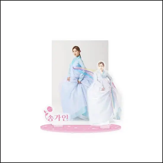 송가인콘서트티켓