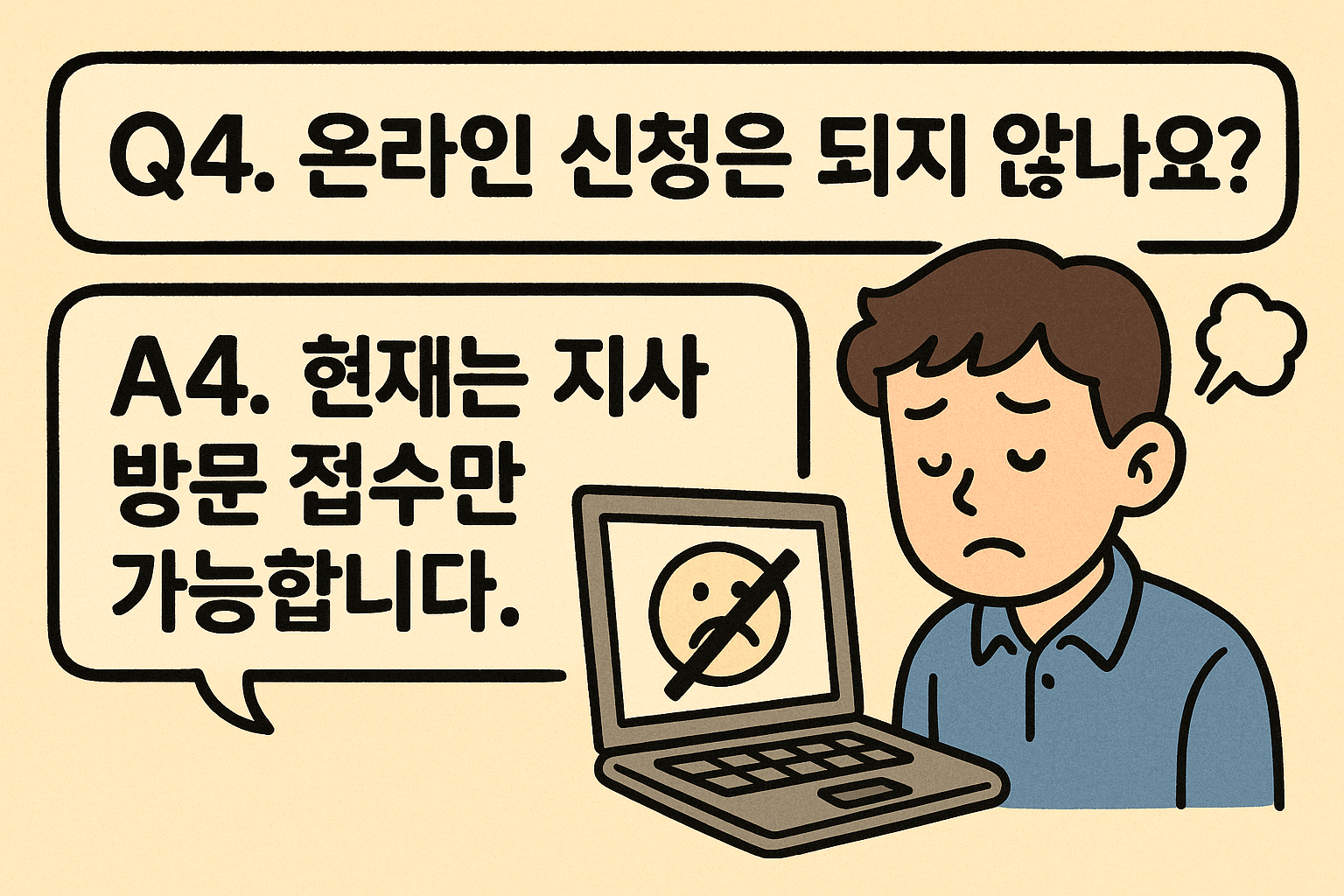 재난적 의료비&amp;#44; 고액병원비 지원&amp;#44; 암 치료비&amp;#44; 희귀질환 수술비&amp;#44; 비급여 지원제도&amp;#44; 건강보험공단&amp;#44; 중증질환자 의료비&amp;#44; 의료비 보조금&amp;#44; 정부 의료비 지원&amp;#44; 의료취약계층 지원 
