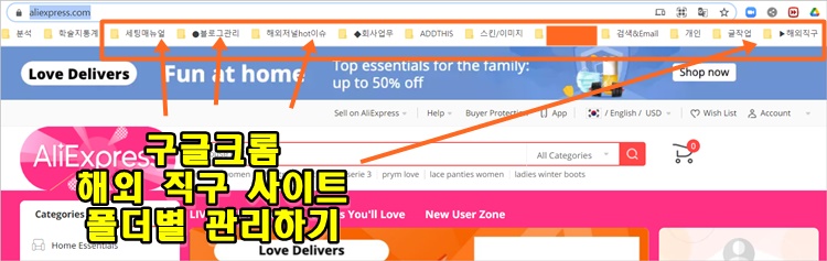 구글폴더관리화면