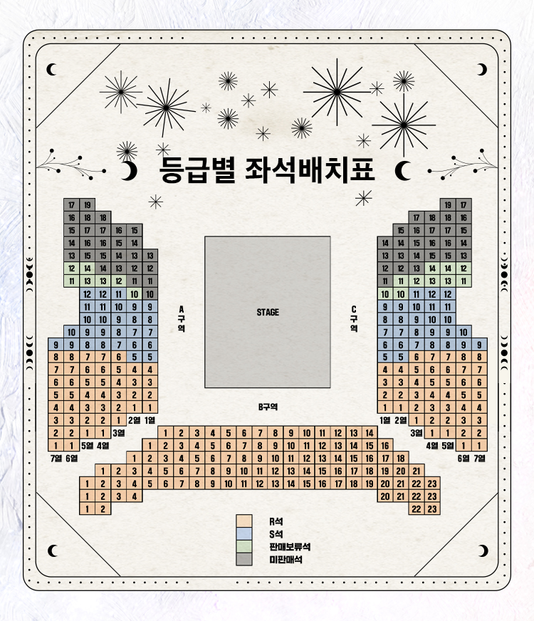 충무아트센터 뮤지컬 이솝이야기 어린이 아동 뮤지컬 볼만한 중구 흥인동 창작산실 티켓 가격 할인 예매 위치