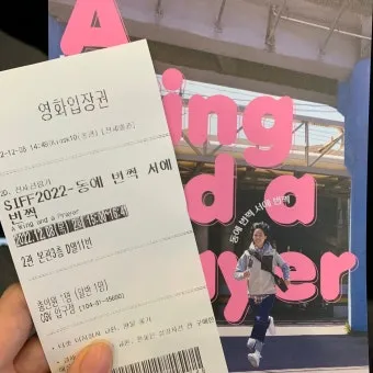 동에 번쩍 서에 번쩍 동해 번쩍 서해 번쩍 헷갈리는 올바른 표현 정리_12