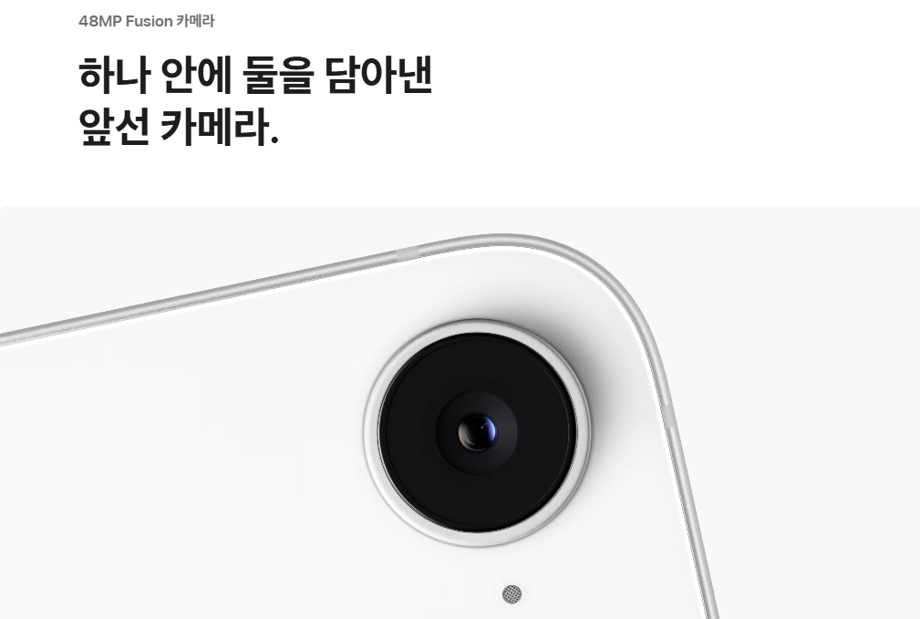 애플-아이폰16e-신제품출시