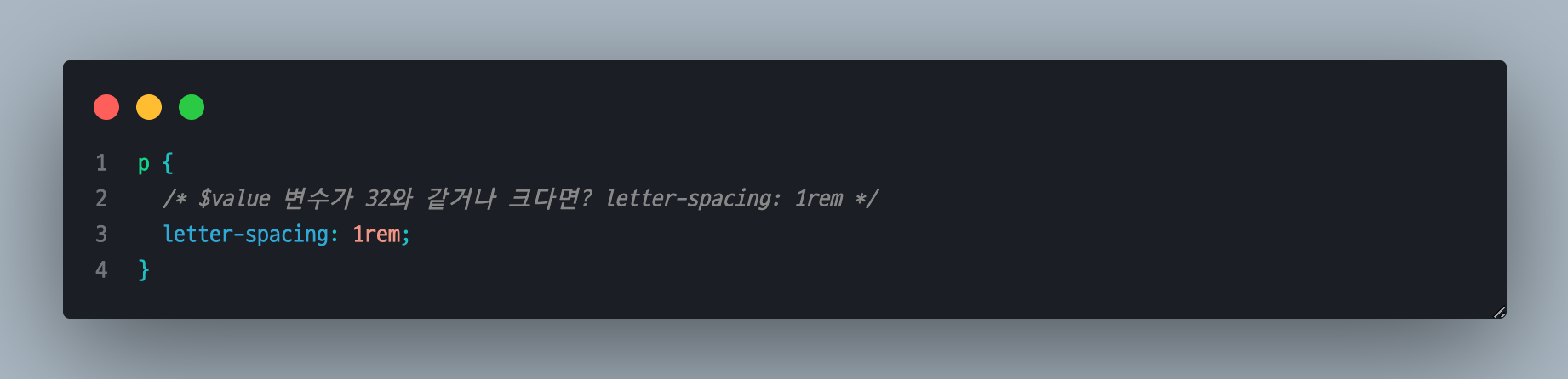 [operator] 비교 연산자 SCSS 에서 CSS로 컴파일된 형태