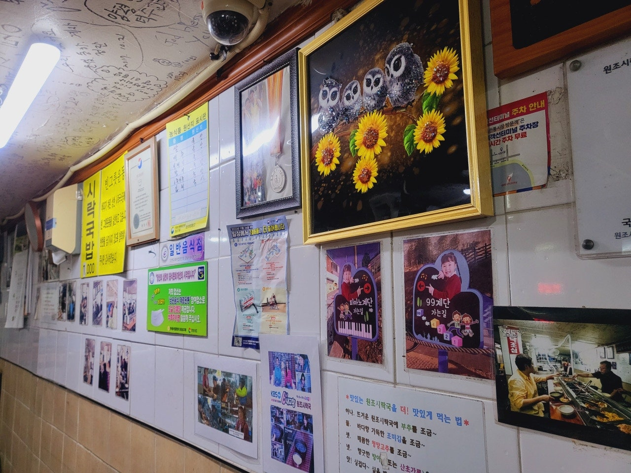 통영 현지인 맛집
통영 현지인 다찌
통영 현지인 추천
통영 현지인 다찌집
통영 현지인 식당
통영 현지인 추천 맛집
통영 현지인 맛집 추천
통영 현지인 내돈내산