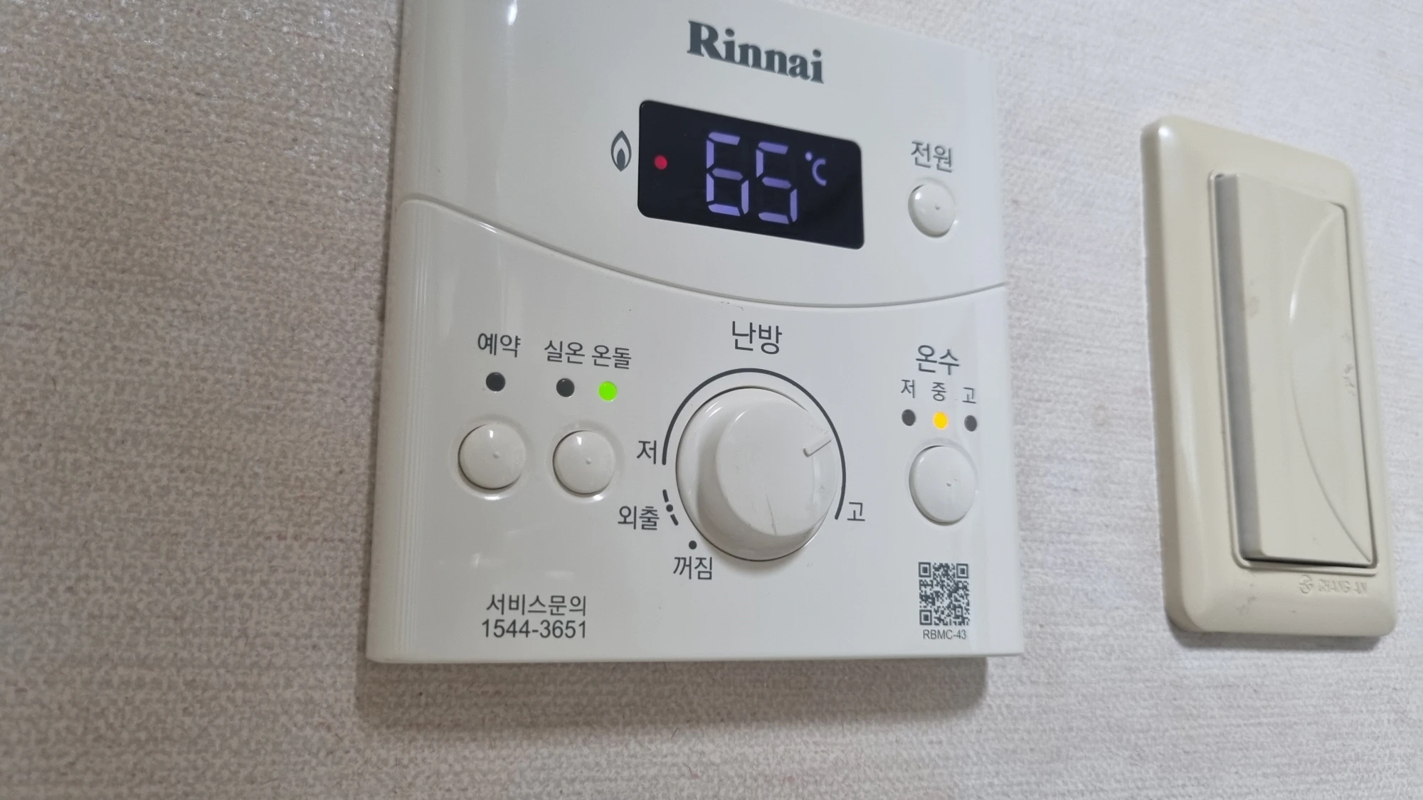 보일러 온돌 모드 65도 가동 모습