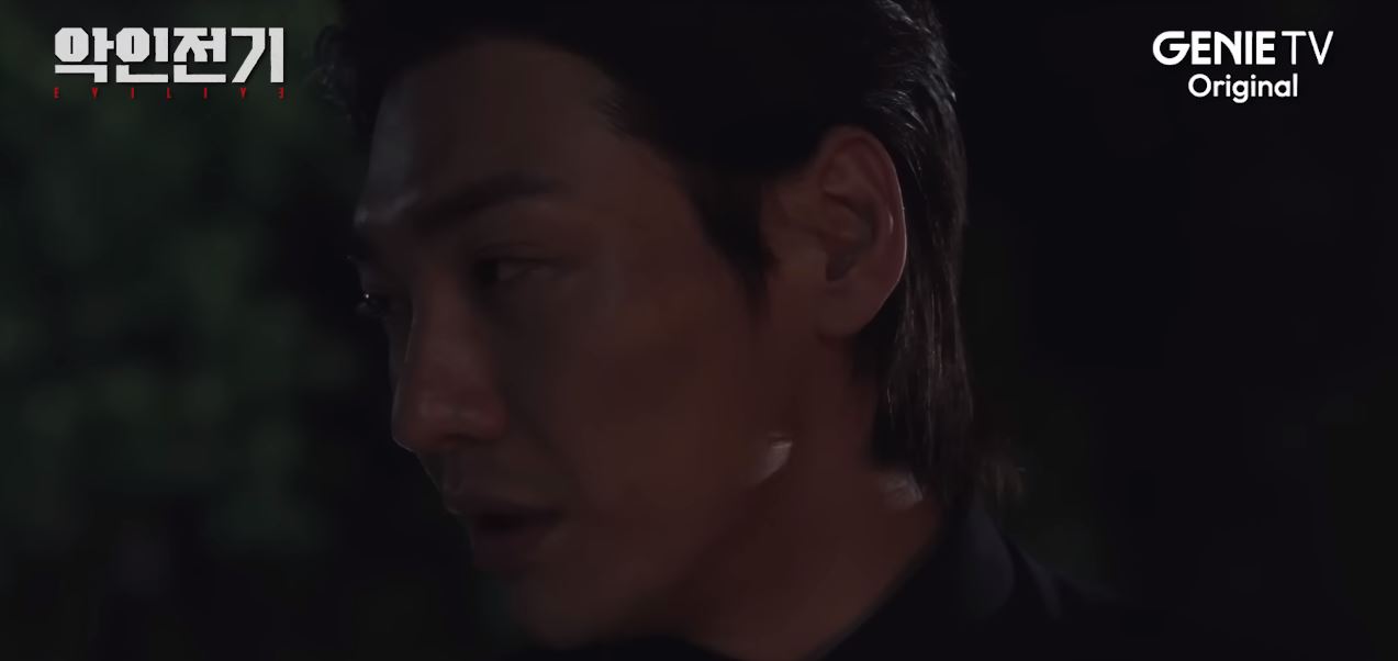 악인전기_8회