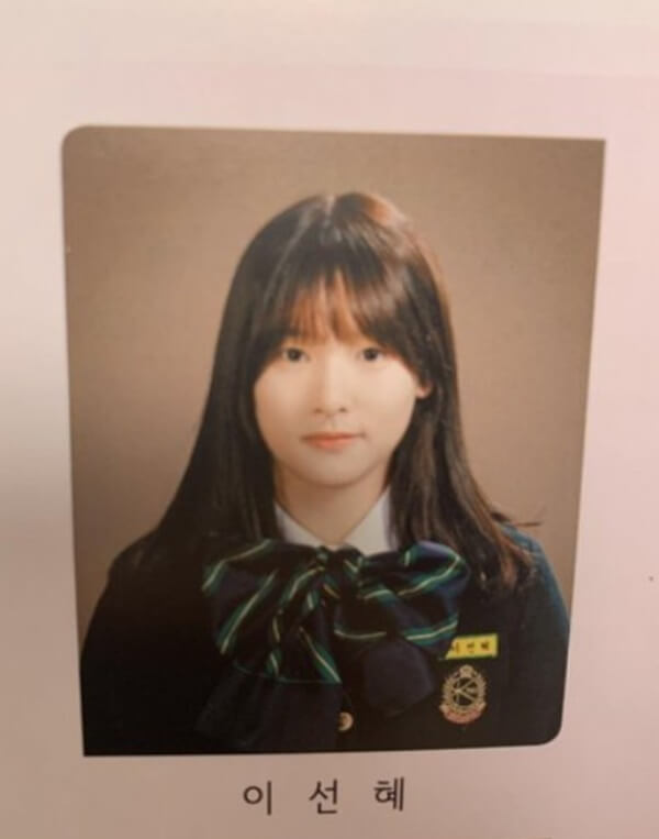 이나연-어린시절-졸업사진