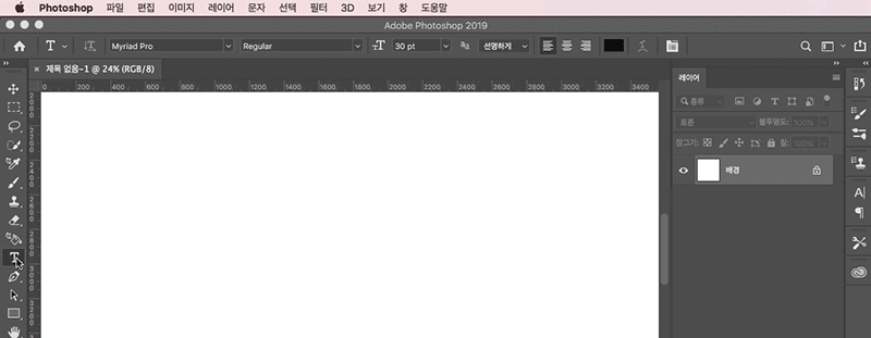 단락 텍스트
