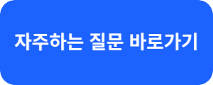 소액 생계비 대출