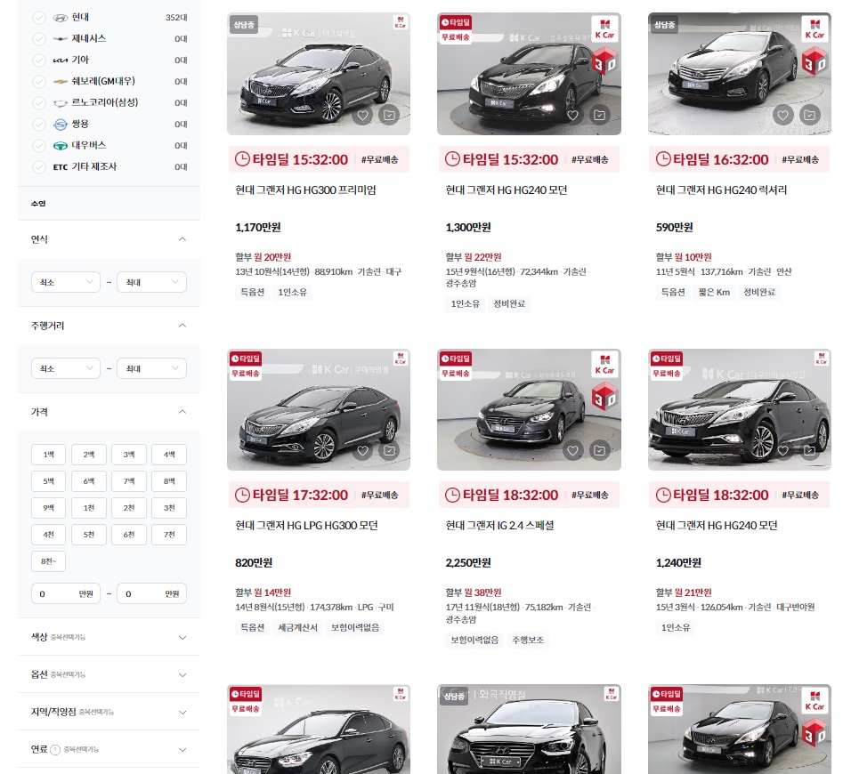 케이카홈페이지