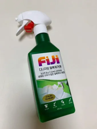 피지 얼룩 식초 분무 후 주방타월로 눌러 빼는법_2