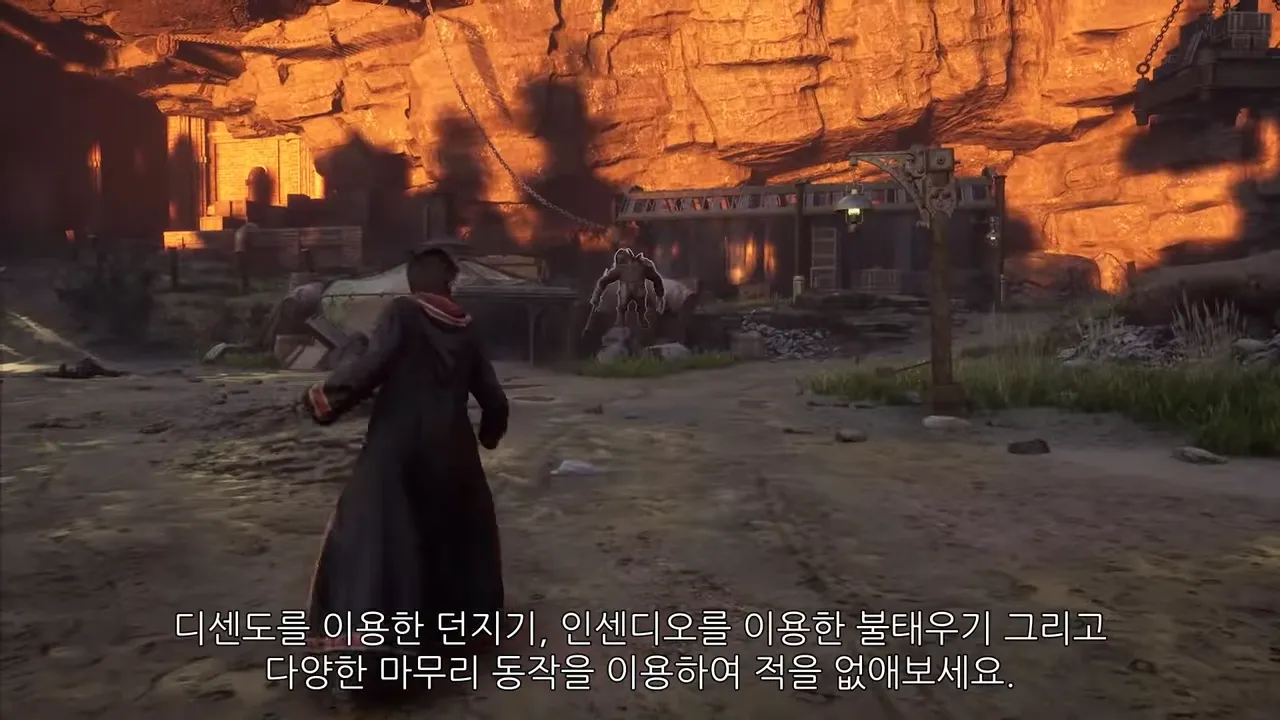 호그와트레거시