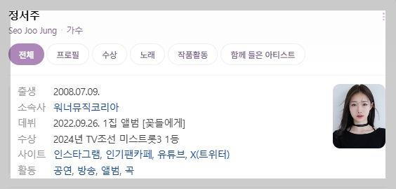 가요무대 6월30일 .6월의희망곡&amp;#44; 가요무대1904회