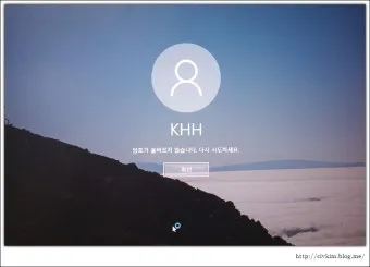 윈도우11 로그인 암호 없애는 쉬운 방법_22