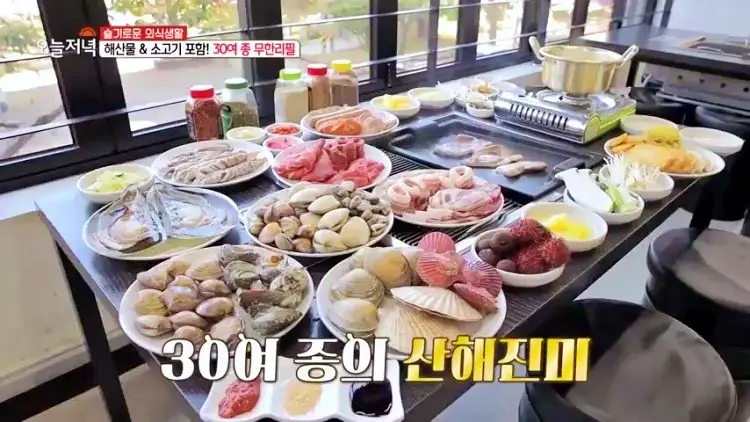 투데이 맛있는 메뉴 맛대맛 무한리필 장어구이, 조개구이, 삼겹살 목살 돼지고기, 소고기 무제한 맛있는 식당 추천 김해 내동 수로왕릉역 맛집