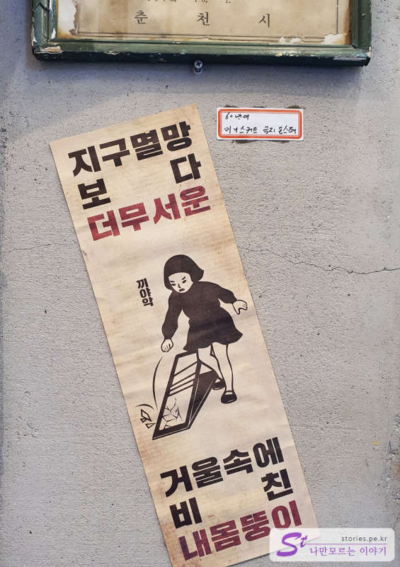 무셔