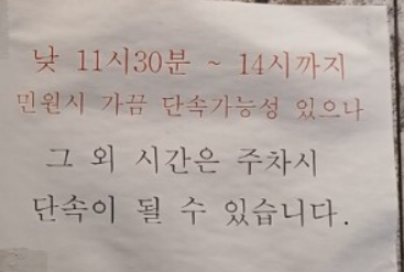 보리곡간 가성비 한식 보리밥 소개