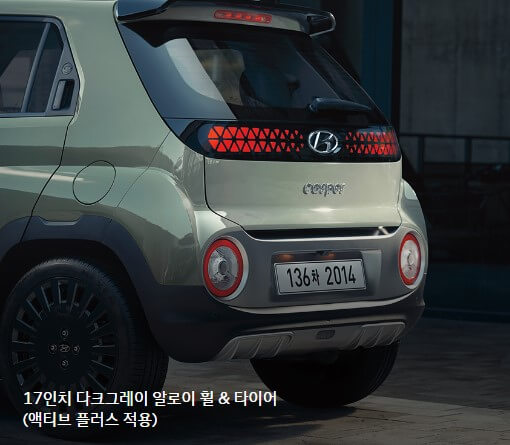 현대자동차