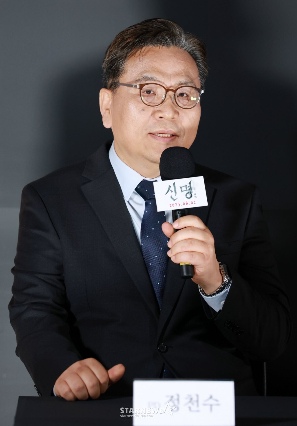 영화 &amp;#39;신명&amp;#39; 무대인사 일정 및 예매 방법 상영관