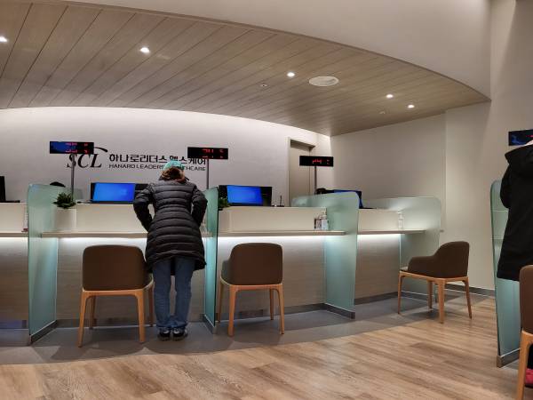 하나로리더스헬스케어-접수