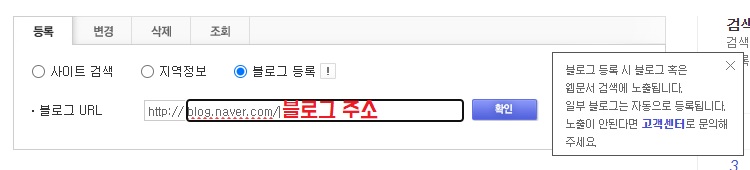 다음 검색등록 하는 방법