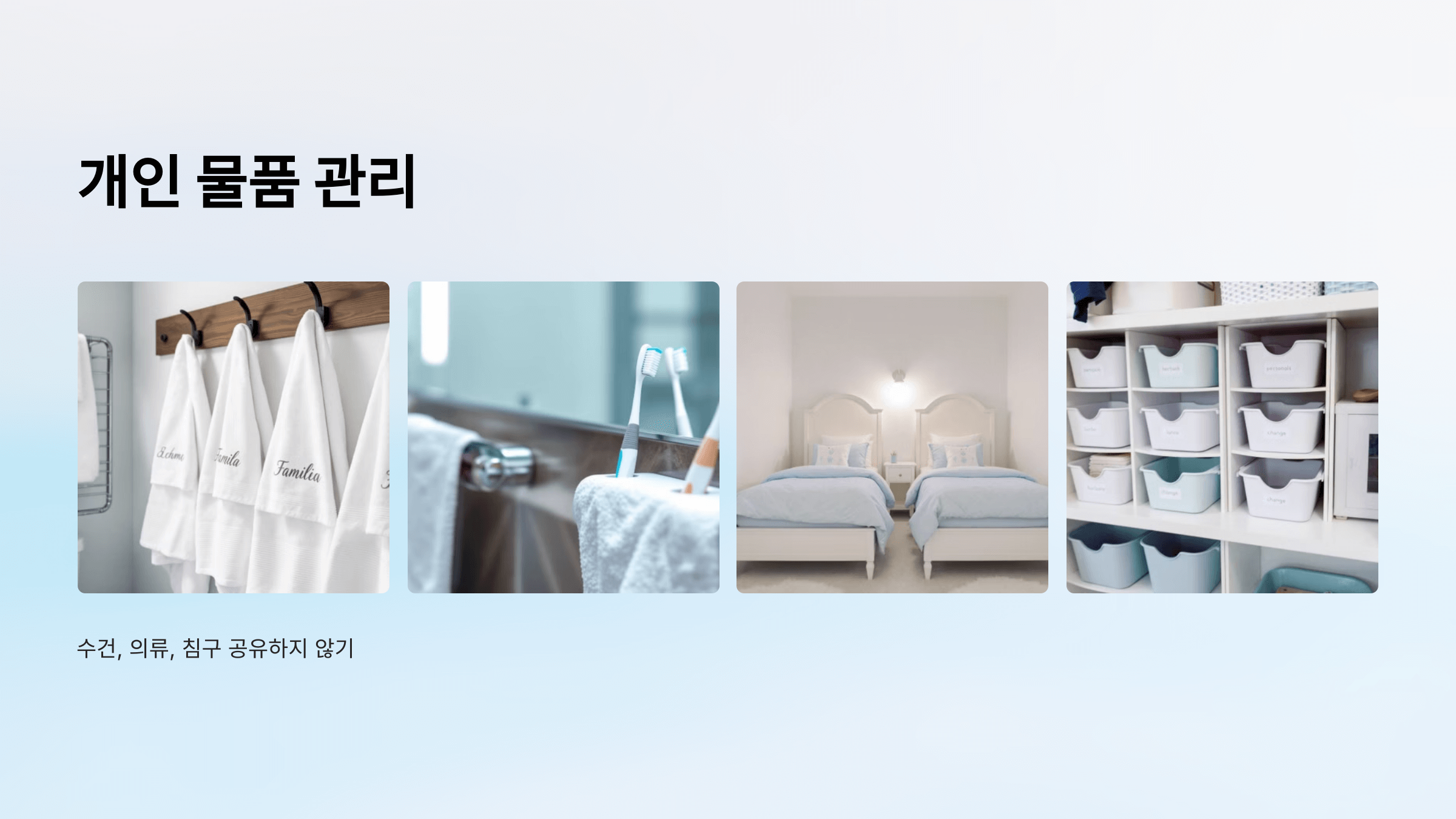 농가진과 관련된 사진입니다.