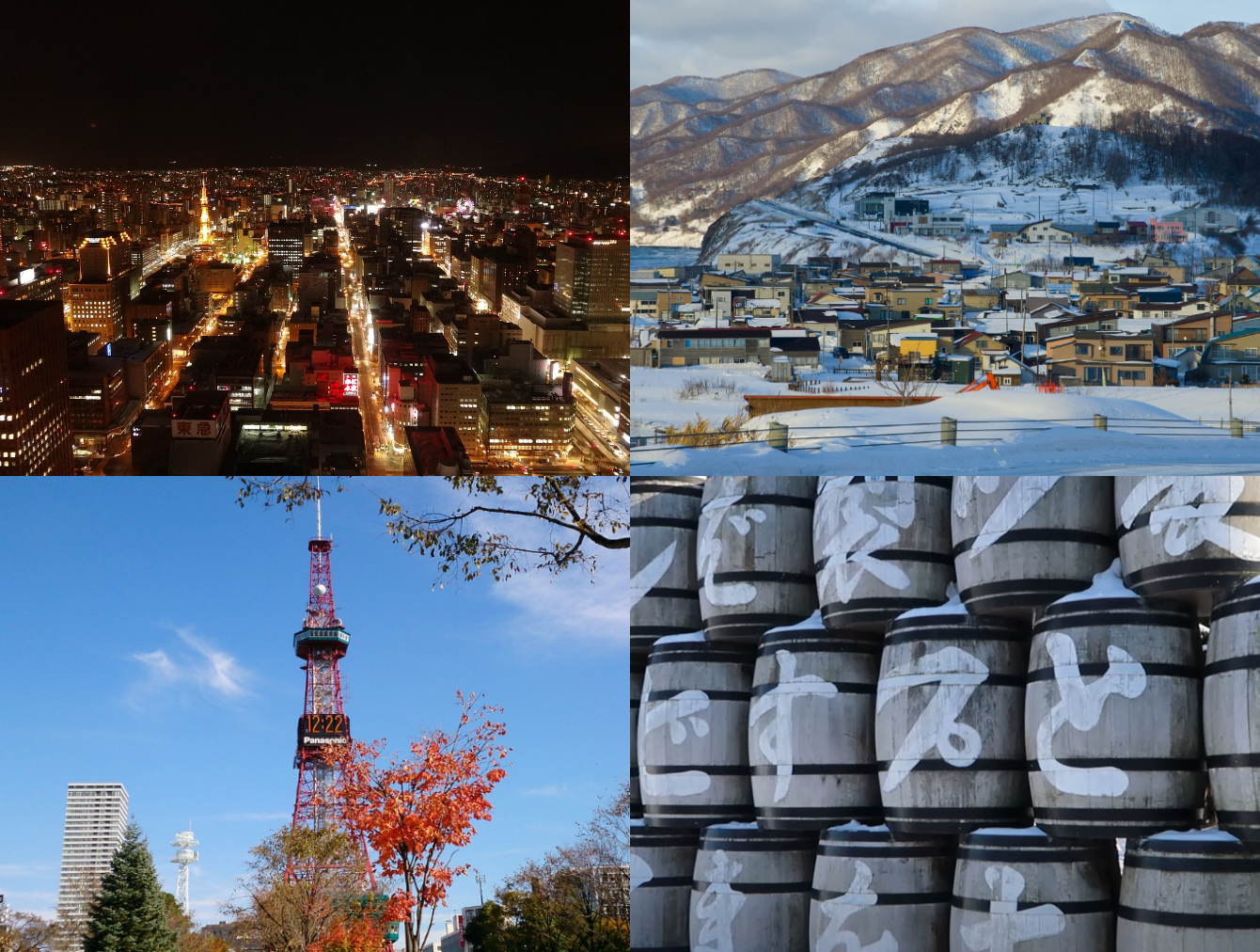 삿포로 날씨
