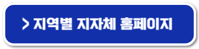 음식물 처리기 지원금
