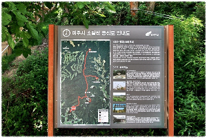 소달산