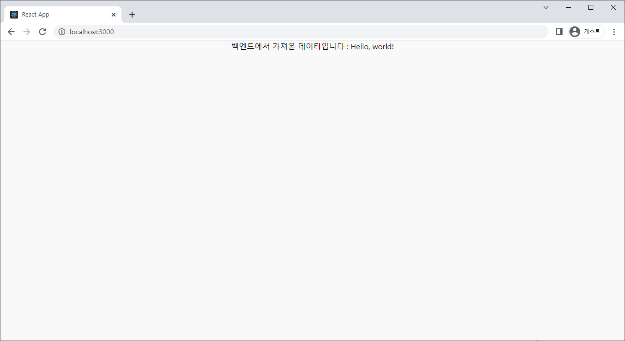 데이터 요청 테스트