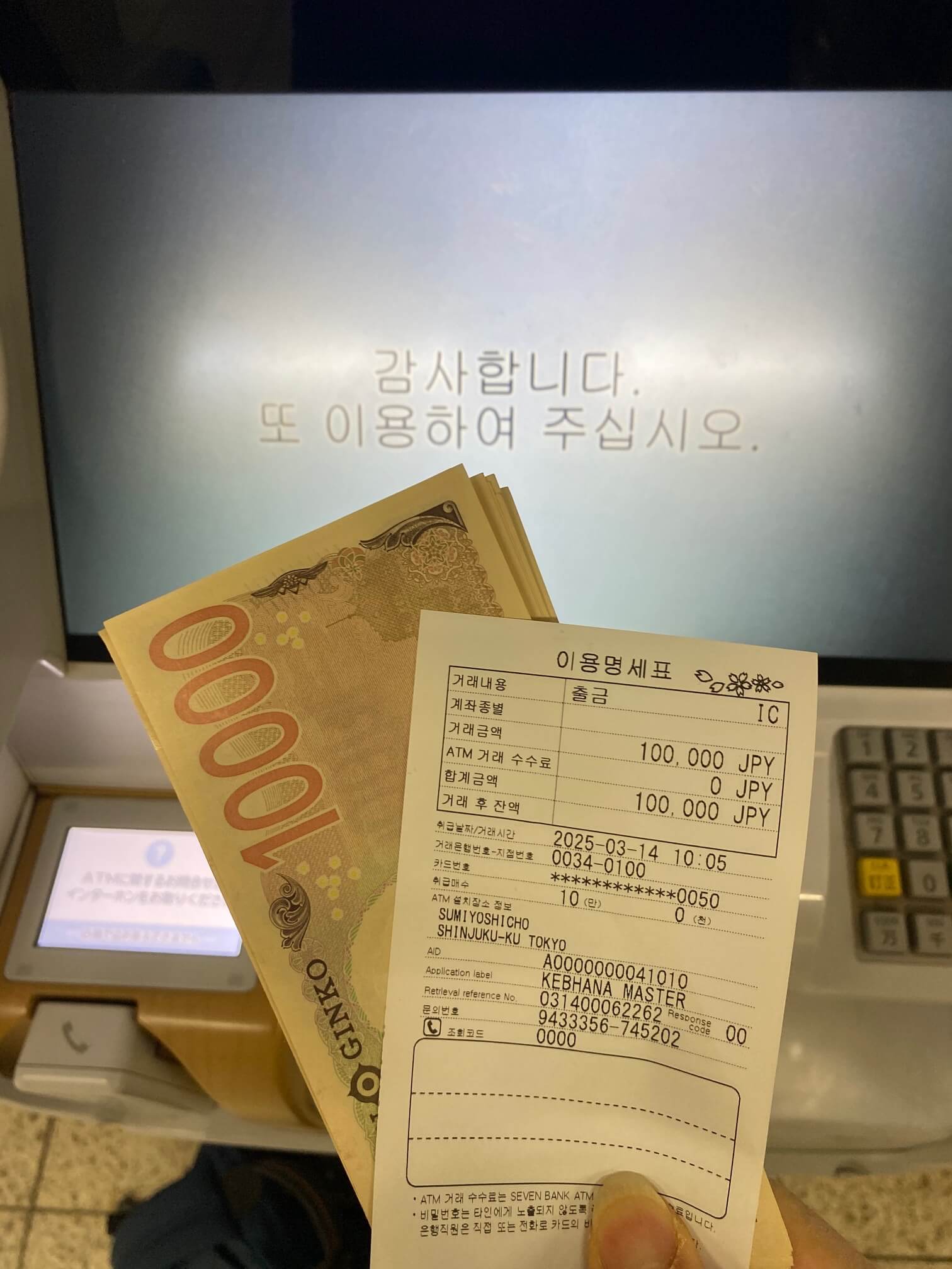 성공